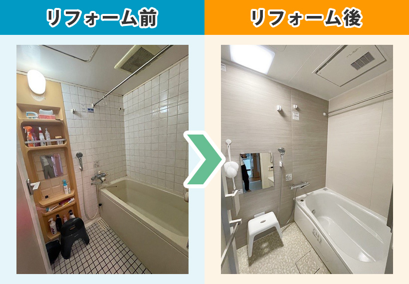 ユニットバスの施工事例